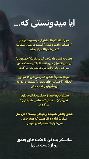 کدومشو مید‌ونستی؟؟