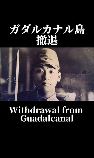 メディアは昔も今も嘘ばっかり？ #日本 #歴史 #戦争＃原爆 #Japan #History #War