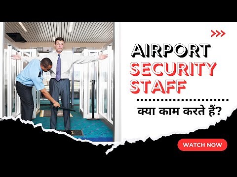 Airport Security Staff: Job Roles and Responsibilities Explained! 🛡️✈️
