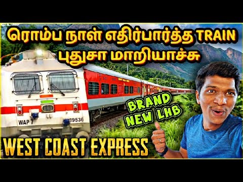 🔥புதுசா மாறியாச்சு நம்ம WEST COAST EXPRESS!!! MANGALURU CENTRAL முதல் CHENNAI CENTRAL | Naveen Kumar