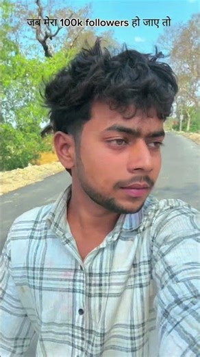 please 🙏🙏 follow karo