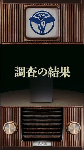 [CM] Apology and announcement from the Ministry of Internal Affairs [30 seconds] #shorts #scarycm...