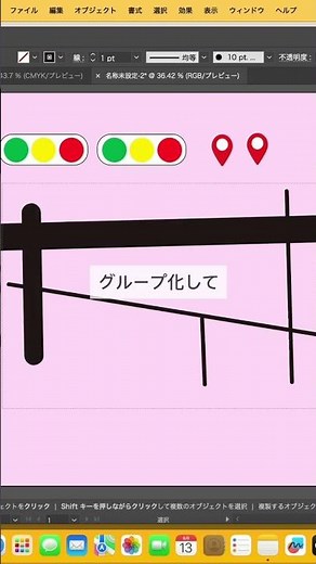 イラレ簡単な地図の作成テク