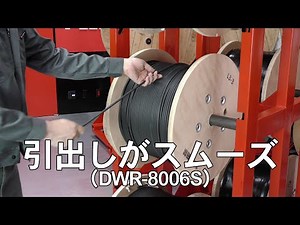 【引出しがスムーズ】移動式電線収納ラック