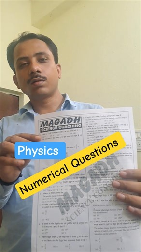12th Physics Chapter 1 Numerical Class Information #magadhsciencecoaching #education