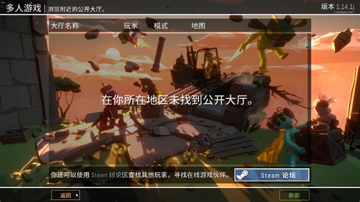 480联机模块联机教程lgt