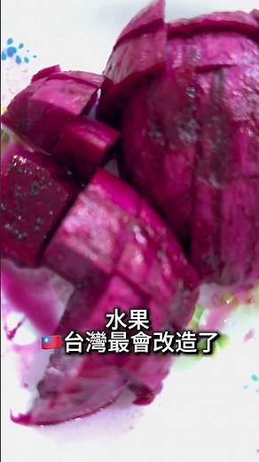 The Wonder of Taiwanese Fruit