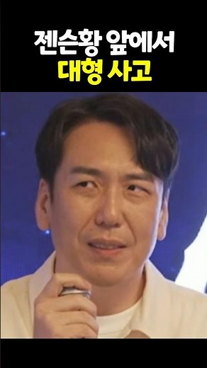 Taekjin-hyung...