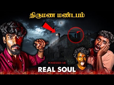 Visiting this place was a MISTAKE.! 🥺😱(Possessed!)