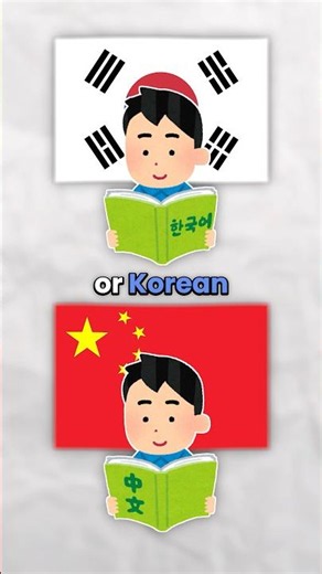 Best languages to know for Japanese #japanese #japan #japaneselanguage #jlpt