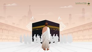 1.4K views · 10K reactions | Through the Nusuk app, you can secure...