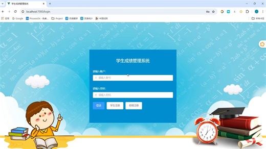 基于SpringBoot Vue的学生成绩管理系统Java毕业设计