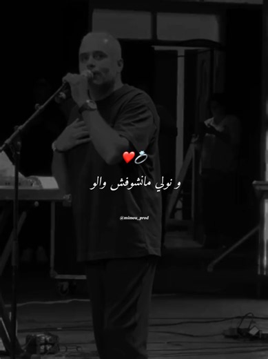 Bilal Sghir latest clips and fan updates