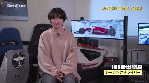 【独占】18歳女性レーサー野田樹潤(Juju)インタビュー！BuzzFeed Backstage Pass Noda Juju