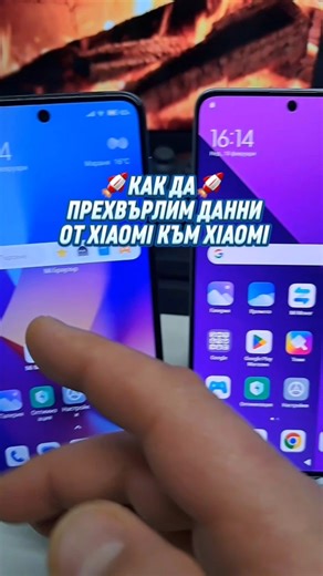 Mi Mover: 🤫 прехвърли всичко на новия Xiaomi, докато пиеш кафе! ☕ #xiaomi #mimover #techbulgaria