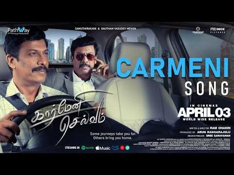 Official First Tamil Single From Carmeni Selvam Movie | Samuthirakani | GVM | #carmeni #tamilsong