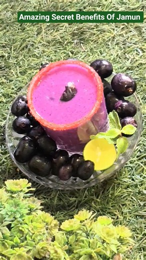 Amazing Secret Benefits Of Jamun #jamunshots#jamun #health #healthtips #food #short #ytshorts