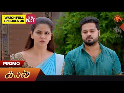 Kayal - Promo | 28 Nov 2023 | Sun TV Serial | Tamil Serial