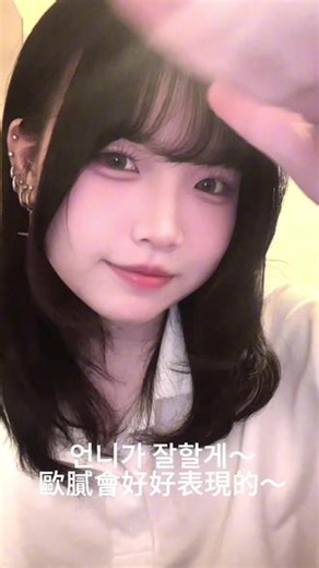 欧腻会好好表现的！#猛女必备 #早说你不喜欢甜妹我就不装了 #喵喵 #哈哈哈哈哈哈我要笑死了