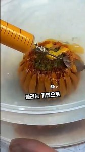 Flowers blooming inside jelly? The wondrous world of gelatin art.