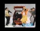 ホンダ・懐かしCM集