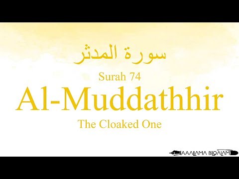 Quran Tajweed 74 Surah Al-Muddathhir by Asma Huda with Arabic Text, Translation and Transliteration