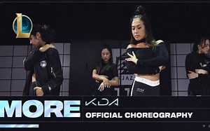 K/DA官方编舞视频+舞蹈教学 - LOL英雄联盟