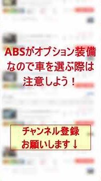 【かわいいカッ飛び号】ダイハツ エッセ (伝説の中古車解説）#shorts