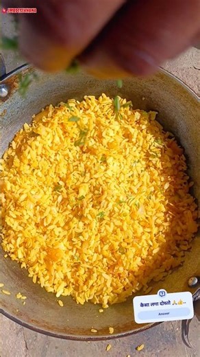 देसी स्टाइल मे पोहा कैसे बनाए !! phoha kese bnaye #chicken #phoha #food