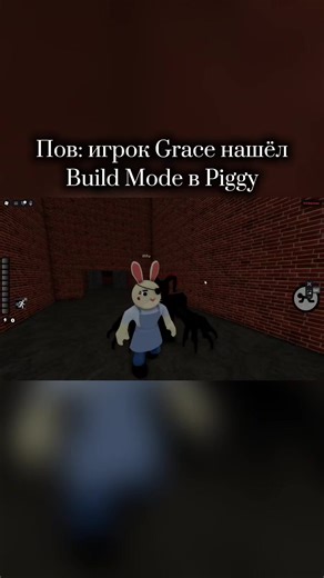 #grace #graceroblox #robloxgrace #roblox #piggy