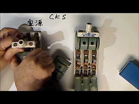 第二種電気工事士の「初歩の電気工事」No8カバー付きナイフスイッチの正しい取り付け方向