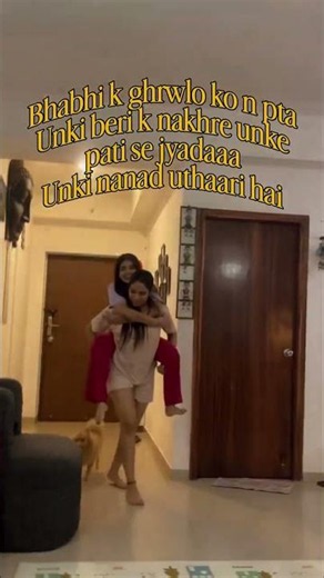 Bhabhi ke nakhre aur unko uthati hui nanad #liftcarry #liftcarrychallenge #youtubeshorts #viralvideo