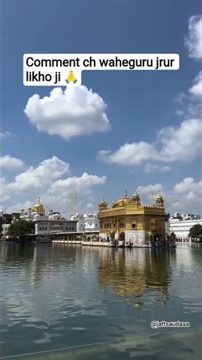 Golden temple Amritsar #viral #shorts #waheguru #sikh ‎⁨@Jattsaudaaa⁩