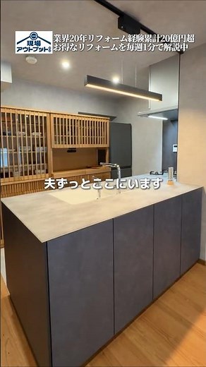 I find myself in the kitchen every single day... #renovation #kitchen #livingdining
