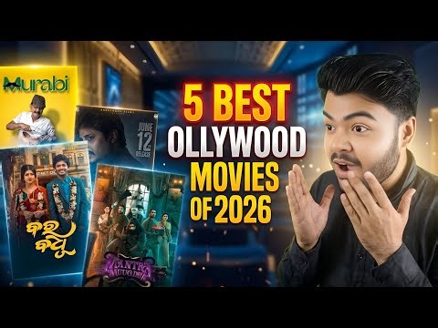 2026 ki Top 5 Odia Movies jinhone sabka dil jeet liya! 🎬🔥 2026 Odia Cinema Revolution