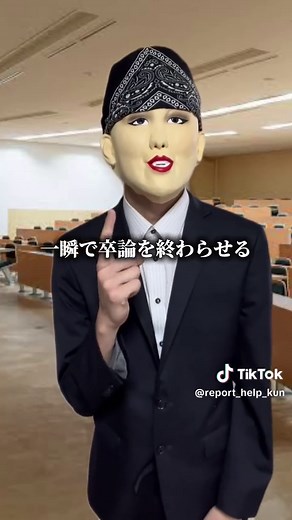 ＜悪用厳禁⚠️＞大学生が参考文献探しを一瞬で終わらせる方法🎓【参考文献 編！】レポートの参考文献探しや卒論の先行研究でを無双できる方法を紹介！ #大学 #大学生 #レポート #レポート課題 #レポート作成 #大学あるある #大学生の勉強垢 #大学生の勉強垢さんと繋がりたい #大学生ビジネス #レポートお助けくん #レポート終わらない #レポート地獄 #レポートなう #レポート頑張ろ