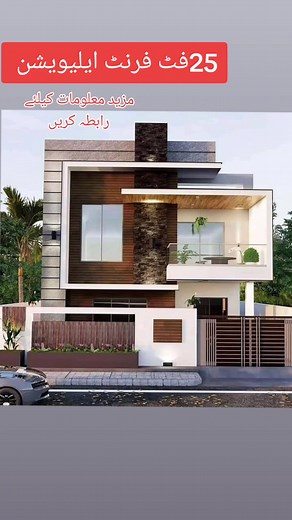 SUPERIOR HOME DESIGN على TikTok