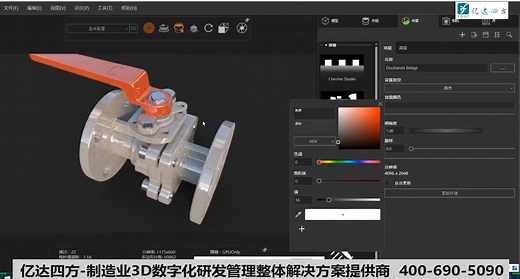 【系列课程】Visualize渲染流程-visualize灯光设置