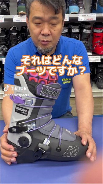 2024/2025 K2 REVOLVEシリーズスキーブーツの特長