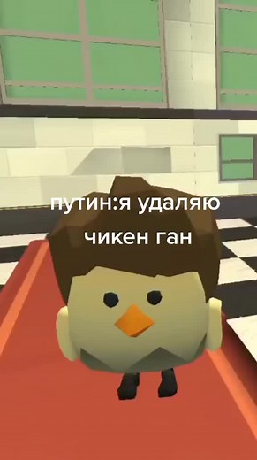 Удаление Чикен Ган: мой опыт и советы