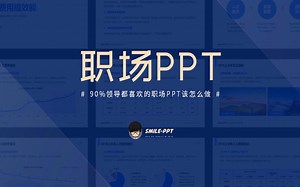 PPT入门基础教程：PPT如何插入视频对象与相关操作教学