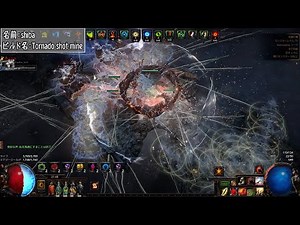 【PoE 3.26】2週間目のビルドショーケース