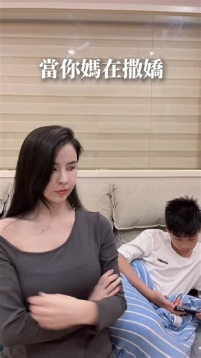 李語蕎｜植髮諮詢顧問｜好物分享｜2個屁孩的媽 on Instagram: "好啊！都這樣對我啊😭 #撒嬌 #撒嬌舞 #overdrive #惠利 #嗯嗯 #aaa #恩恩 #親子 #育兒日記 #育兒分享"