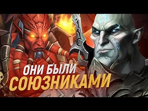 Кил'джеден и Тюремщик ВСЕХ ОБМАНУЛИ! [Wow: Shadowlands]