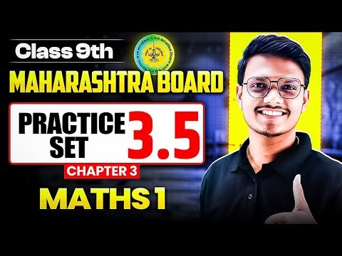 Class 9th Maths 1 Practice Set 3.5 | Maths 1 Chapter 3 Practice Set 3.5 Polynomials | By Pravin Sir