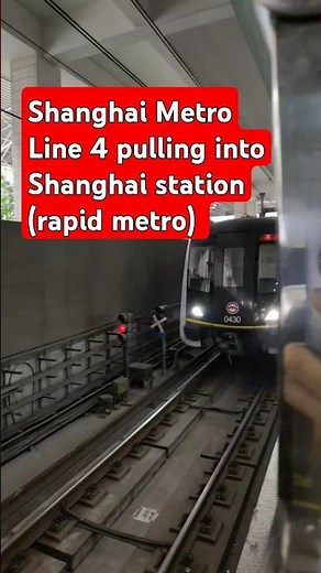 Shanghai Metro Line 4 pulling into Shanghai station (rapid metro) #shanghai #trains