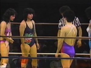 全日本女子プロレス ナンシー久美、堀あゆみ vs ミミ萩原、大森ゆかり WWWA世界タッグ選手権試合 1981年11月9日 沖縄・奥武山体育館