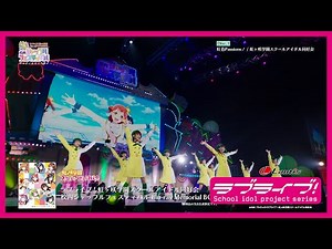 【DIGEST】Love Live! Nijigasaki High School Idol Club Shuffle Festival Blu-ray Memorial BOX