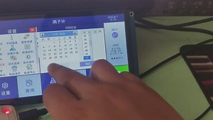 emwin综合应用,带开机动画,全抗锯齿