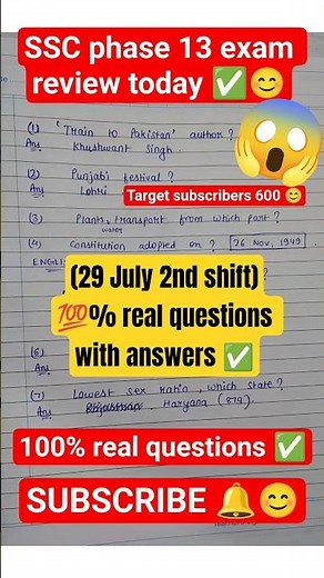 SSC phase 13 exam review today 29 July shift 2| SSC selection post phase 13 exam analysis today #ssc